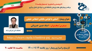 وبینارهای تخصصی به مناسبت هفته پژوهش در دانشگاه فنی وحرفه ای استان مرکزی 8
