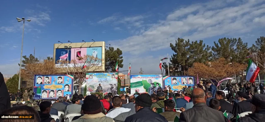 حضور همکاران در مراسم جشن ملی، آغاز دهه مبارک فجر انقلاب اسلامی ایران 11
