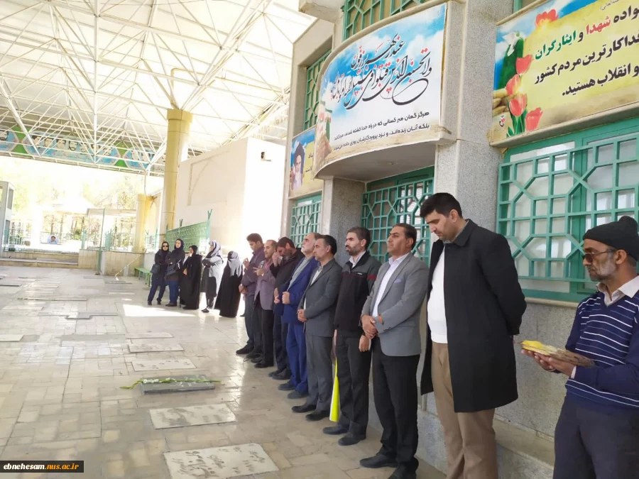غبار روبی مزار شهداء بمناسبت ایام الله دهه فجر و پیروزی انقلاب اسلامی 2