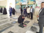 غبار روبی مزار شهداء بمناسبت ایام الله دهه فجر و پیروزی انقلاب اسلامی 3