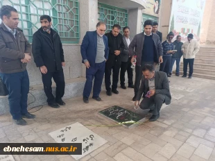 غبار روبی مزار شهداء بمناسبت ایام الله دهه فجر و پیروزی انقلاب اسلامی 5