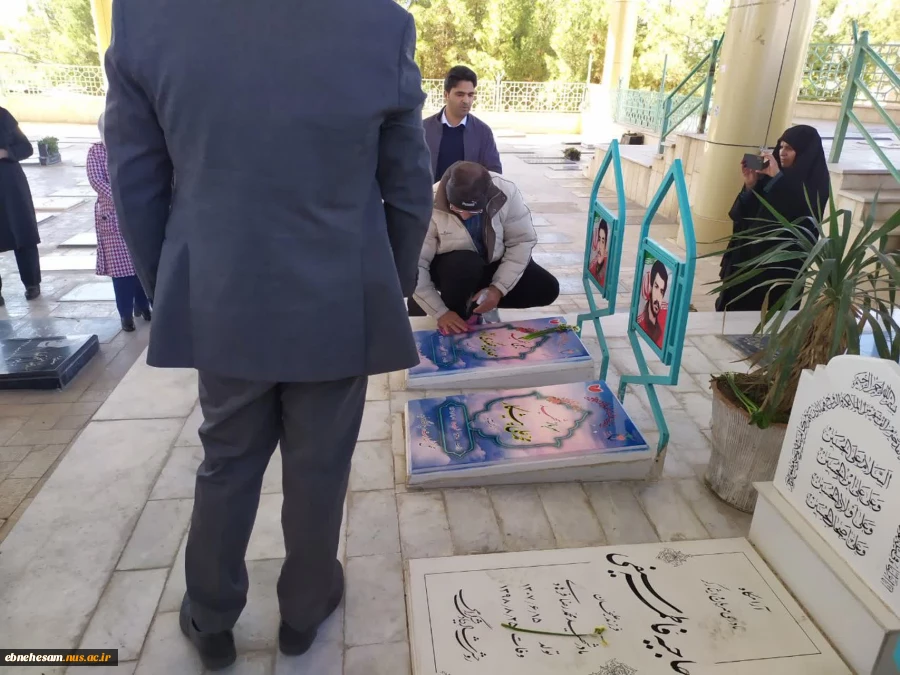 غبار روبی مزار شهداء بمناسبت ایام الله دهه فجر و پیروزی انقلاب اسلامی 15