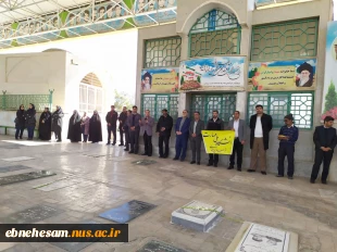 غبار روبی مزار شهداء بمناسبت ایام الله دهه فجر و پیروزی انقلاب اسلامی 23