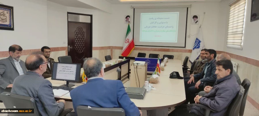 نشست صمیمانه ی ریاست با مسئولین و کارکنان واحدهای حراست، حفاظت فیزیکی دانشگاه ملی مهارت واحد استان خراسان جنوبی 2