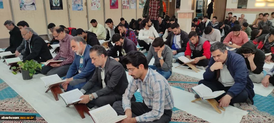 مراسم معنوی «محفل انس با قرآن کریم» در دانشگاه ملی مهارت واحد استان خراسان جنوبی   7
