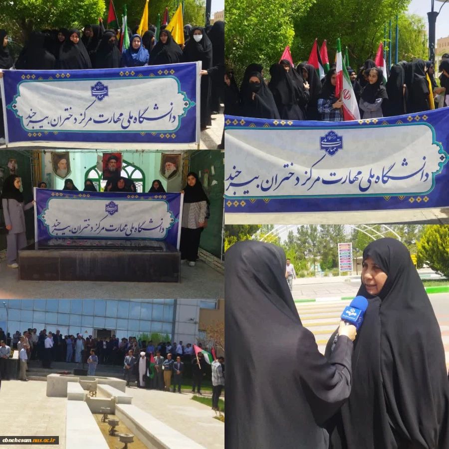 تجمع ضدصهیونیستی در حمایت از مردم مظلوم غزه با دانشگاههای سراسر کشور 2