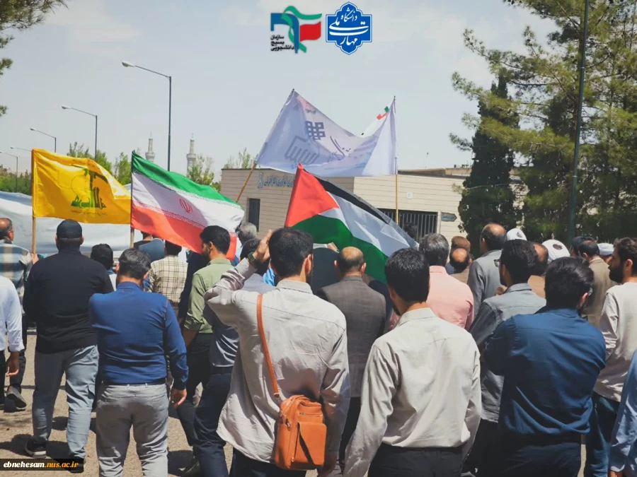 تجمع ضدصهیونیستی در حمایت از مردم مظلوم غزه با دانشگاههای سراسر کشور 3