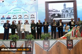 اولین یادواره شهدای منتسب به دانشگاه ملی مهارت واحداستانی خراسان جنوبی برگزار شد 9