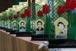اولین یادواره شهدای منتسب به دانشگاه ملی مهارت واحداستانی خراسان جنوبی برگزار شد 12