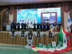 اولین یادواره شهدای منتسب به دانشگاه ملی مهارت واحداستانی خراسان جنوبی برگزار شد 13