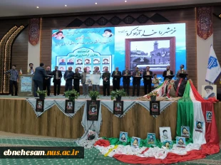 اولین یادواره شهدای منتسب به دانشگاه ملی مهارت واحداستانی خراسان جنوبی برگزار شد 13