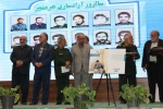 آیین رونمایی از کتاب زندگی نامه شهید علی صمدیان ( غزل شهادت ) 3