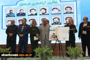 آیین رونمایی از کتاب زندگی نامه شهید علی صمدیان ( غزل شهادت ) 3