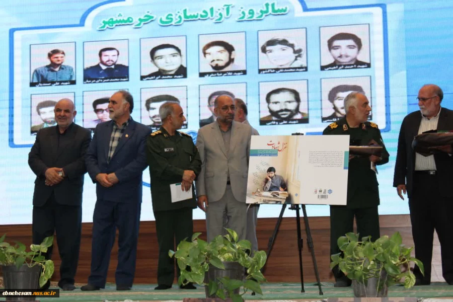 آیین رونمایی از کتاب زندگی نامه شهید علی صمدیان ( غزل شهادت ) 3
