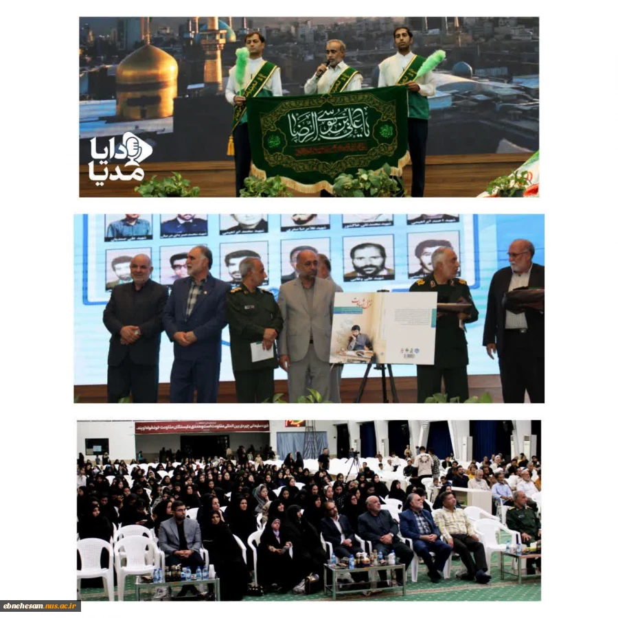 آیین رونمایی از کتاب زندگی نامه شهید علی صمدیان ( غزل شهادت ) 4