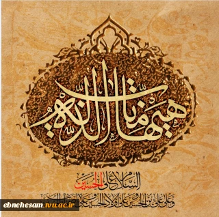 پیام هیئت رئیسه دانشگاه ملی مهارت در محکومیت حملات تجاوزکارانه آمریکا به مراکز صلح‌آمیز هسته‌ای ایران