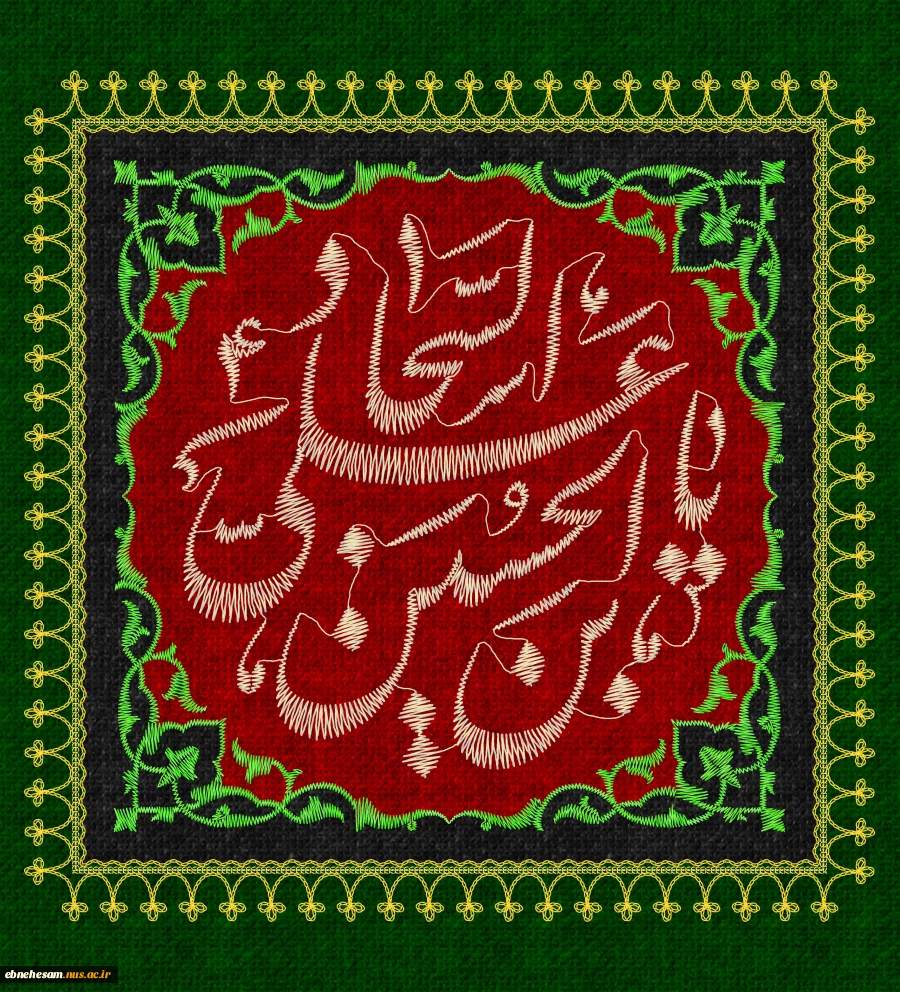 شهادت امام سجاد (ع)