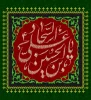 شهادت امام سجاد (ع)