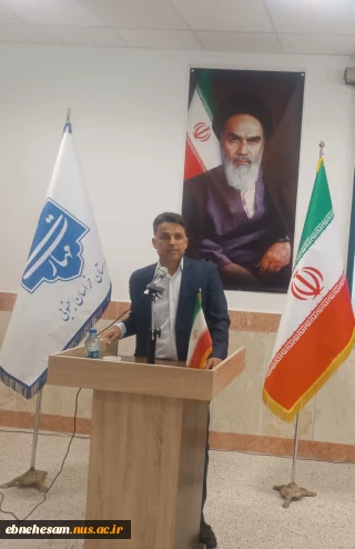 پیام تبریک ریاست دانشگاه ملی مهارت واحد استانی خراسان جنوبی به مناسبت آغاز سال تحصیلی جدید