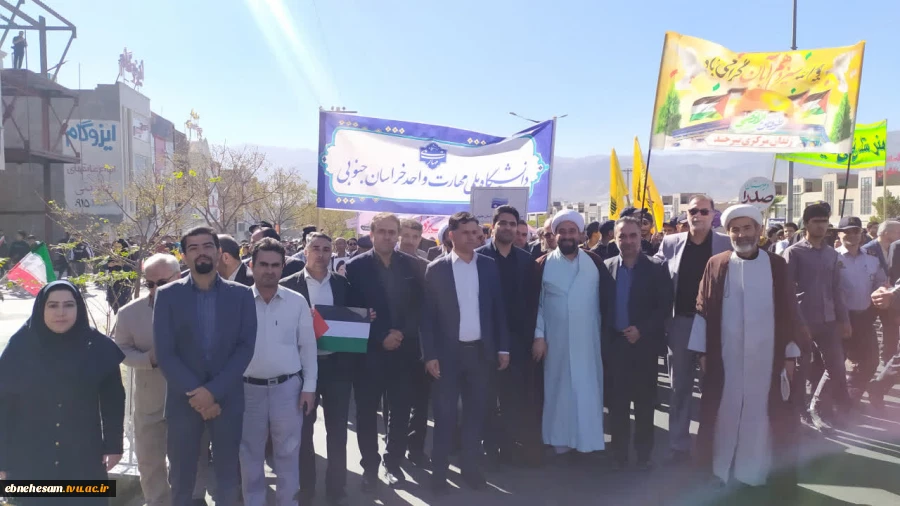 راهپیمایی یوم الله 13 آبان 1404 3