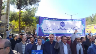 راهپیمایی یوم الله 13 آبان 1404 4