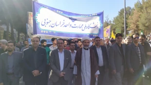 راهپیمایی یوم الله 13 آبان 1404 5