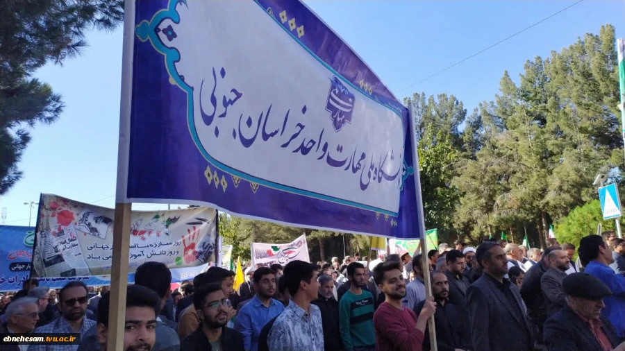 راهپیمایی یوم الله 13 آبان 1404 6