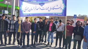 راهپیمایی یوم الله 13 آبان 1404 7