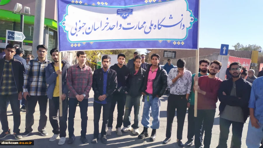 راهپیمایی یوم الله 13 آبان 1404 7