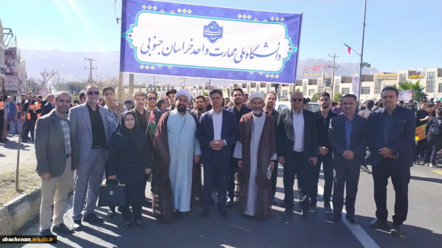 راهپیمایی یوم الله 13 آبان 1404 8