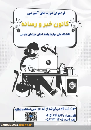 فراخوان پوستر