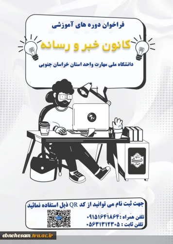 فراخوان پوستر