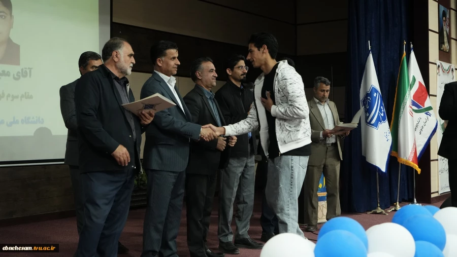 مراسم روز دانشجو (  16 آذر ) در دانشگاه ملی مهارت استان خراسان جنوبی برگزار گردید. 6