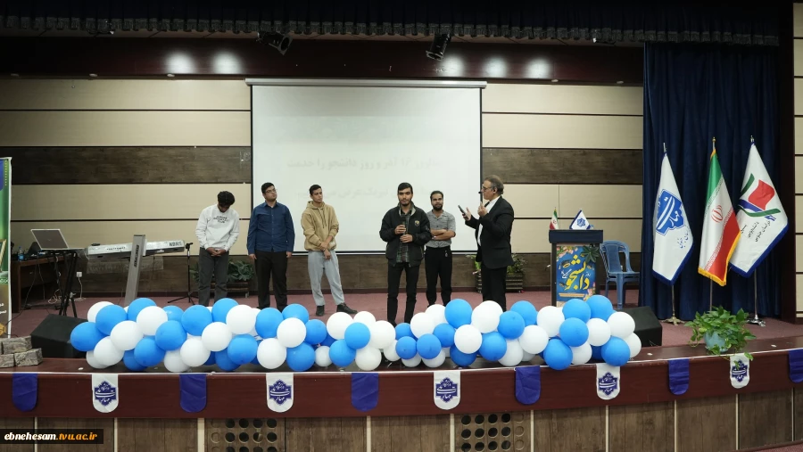 مراسم روز دانشجو (  16 آذر ) در دانشگاه ملی مهارت استان خراسان جنوبی برگزار گردید. 11