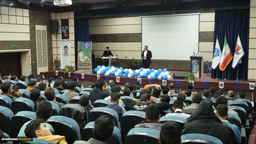 مراسم روز دانشجو (  16 آذر ) در دانشگاه ملی مهارت استان خراسان جنوبی برگزار گردید. 18