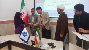 به مناسبت سالروز میلاد باسعادت حضرت فاطمه زهرا‌(سلام‌الله‌علیها)، مراسمی باشکوه و معنوی با هدف گرامیداشت مقام زن و مادر و قدردانی از نقش‌آفرینی بانوان دانشگاه ملی مهارت استان خراسان جنوبی برگزار گردید. 3