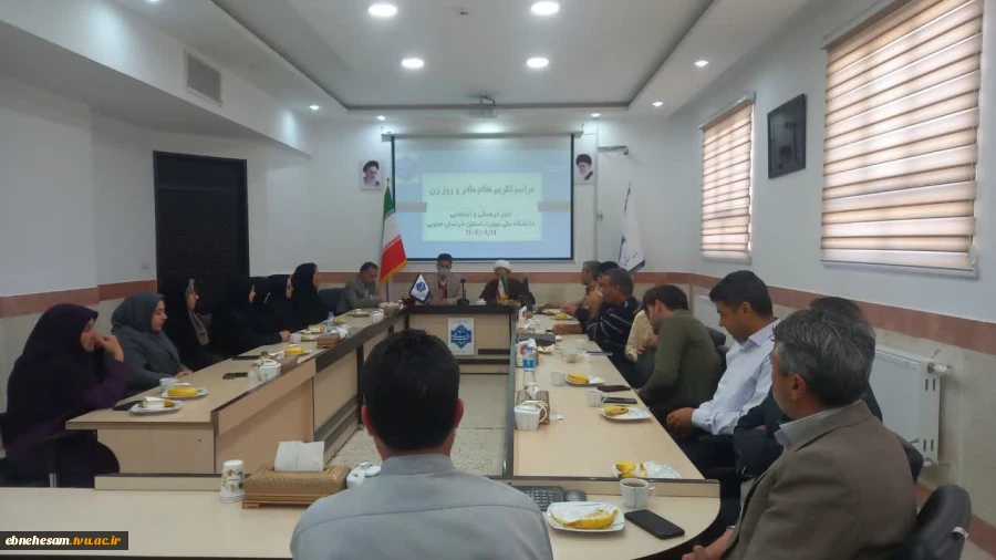 به مناسبت سالروز میلاد باسعادت حضرت فاطمه زهرا‌(سلام‌الله‌علیها)، مراسمی باشکوه و معنوی با هدف گرامیداشت مقام زن و مادر و قدردانی از نقش‌آفرینی بانوان دانشگاه ملی مهارت استان خراسان جنوبی برگزار گردید. 7