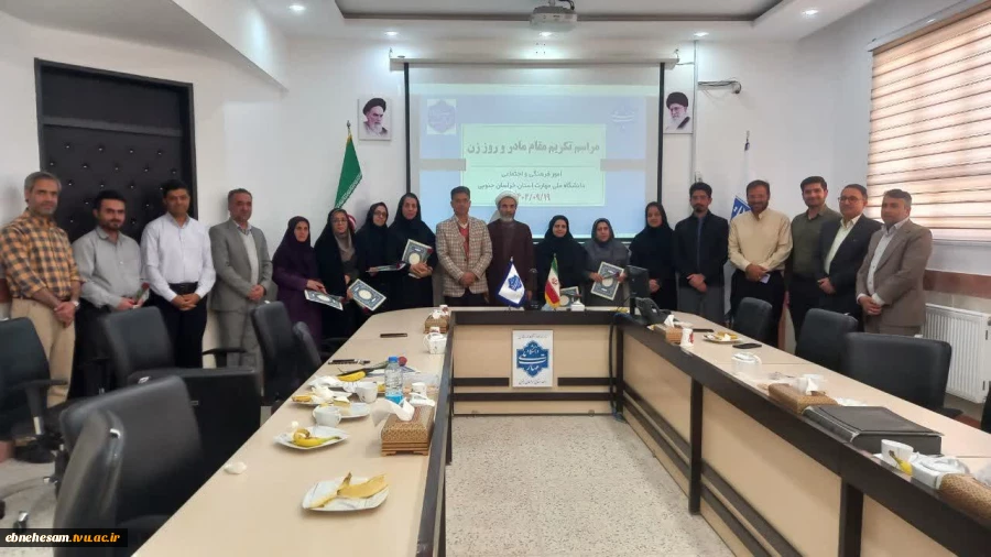 به مناسبت سالروز میلاد باسعادت حضرت فاطمه زهرا‌(سلام‌الله‌علیها)، مراسمی باشکوه و معنوی با هدف گرامیداشت مقام زن و مادر و قدردانی از نقش‌آفرینی بانوان دانشگاه ملی مهارت استان خراسان جنوبی برگزار گردید. 8