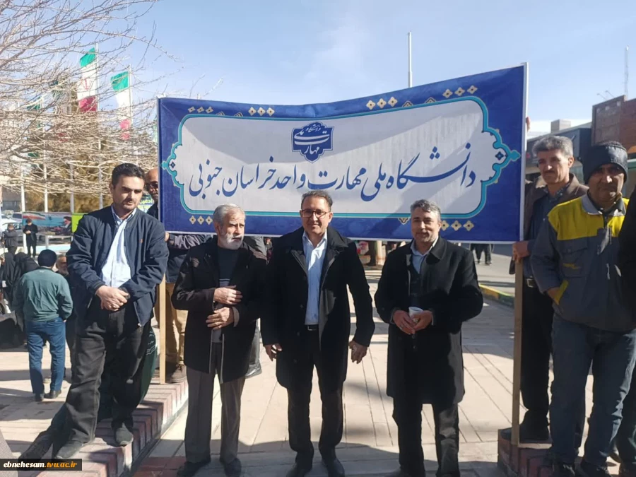 حضور ریاست و همکاران در مراسم جشن ملی، آغاز دهه مبارک فجر انقلاب اسلامی ایران
 4