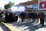 حضور ریاست و همکاران در مراسم جشن ملی، آغاز دهه مبارک فجر انقلاب اسلامی ایران
 6