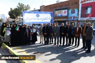 حضور ریاست و همکاران در مراسم جشن ملی، آغاز دهه مبارک فجر انقلاب اسلامی ایران
 6