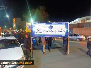 ریاست و جمعی از همکاران دانشگاه ملی مهارت استان خراسان جنوبی در تجمع دانشگاهیان استان خراسان جنوبی 5