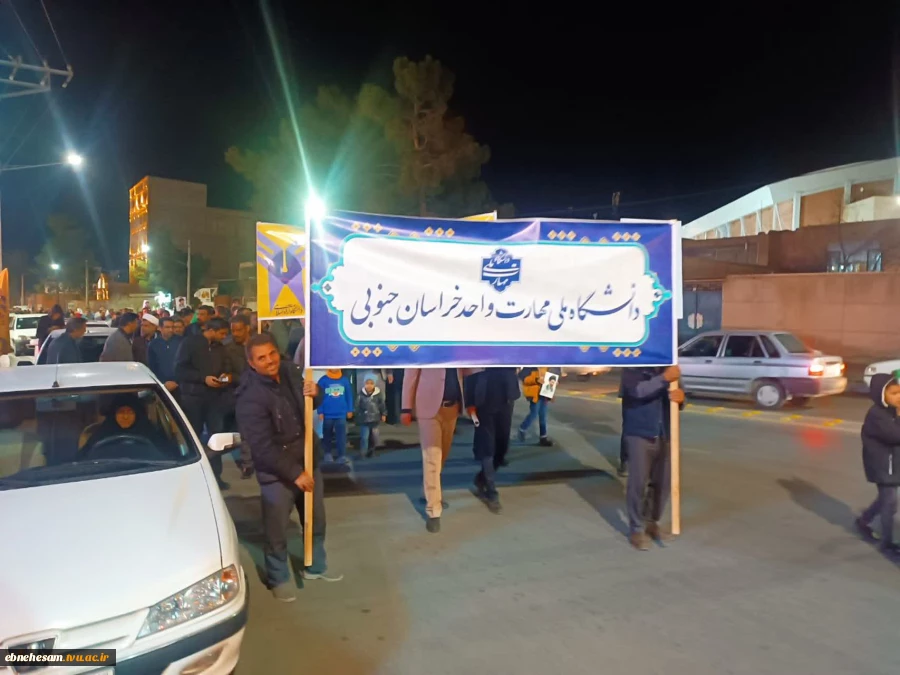 ریاست و جمعی از همکاران دانشگاه ملی مهارت استان خراسان جنوبی در تجمع دانشگاهیان استان خراسان جنوبی 5