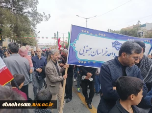 حضور ریاست ، کارکنان ، اساتید و دانشجویان دانشگاه ملی مهارت استان خراسان جنوبی در راهپیمایی روز جهانی قدس 2