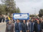 حضور ریاست ، کارکنان ، اساتید و دانشجویان دانشگاه ملی مهارت استان خراسان جنوبی در راهپیمایی روز جهانی قدس 3
