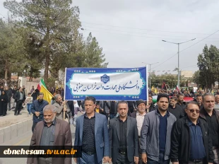حضور ریاست ، کارکنان ، اساتید و دانشجویان دانشگاه ملی مهارت استان خراسان جنوبی در راهپیمایی روز جهانی قدس 3