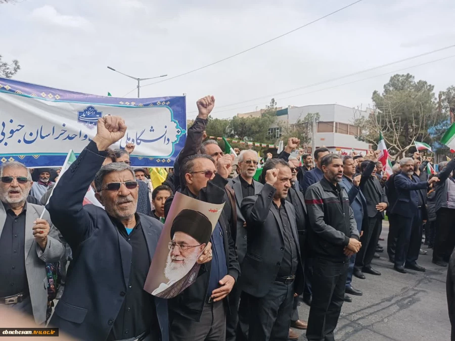 حضور ریاست ، کارکنان ، اساتید و دانشجویان دانشگاه ملی مهارت استان خراسان جنوبی در راهپیمایی روز جهانی قدس 5