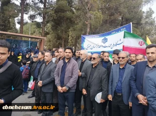 حضور ریاست ، کارکنان ، اساتید و دانشجویان دانشگاه ملی مهارت استان خراسان جنوبی در راهپیمایی روز جهانی قدس 6