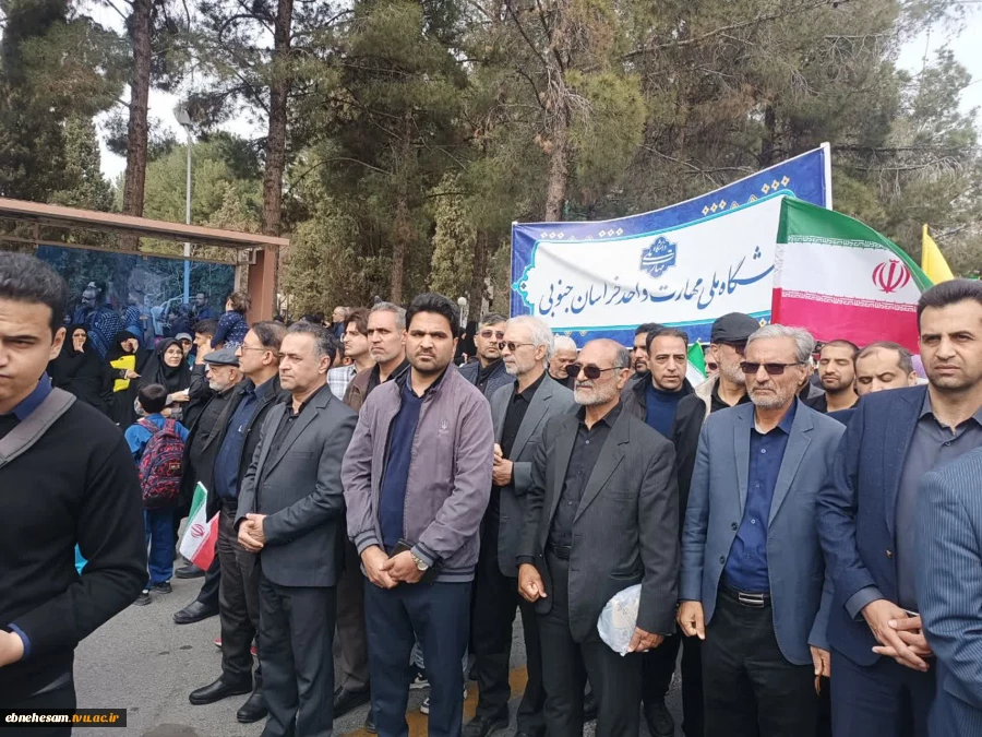 حضور ریاست ، کارکنان ، اساتید و دانشجویان دانشگاه ملی مهارت استان خراسان جنوبی در راهپیمایی روز جهانی قدس 6