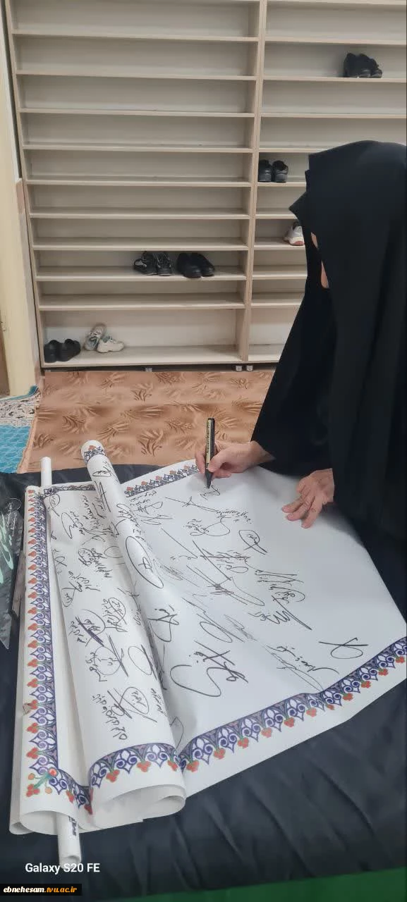 برگزاری محفل انس با قرآن کریم و تکریم خانواده شهدای منتسب به دانشگاه در دانشگاه ملی مهارت خراسان جنوبی 5